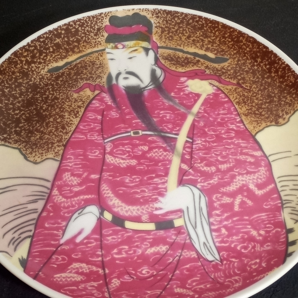 VINTAGE Seymour Mann Inc  1977 Japan Mandarin Dynasty Plate - Picture 2 of 5